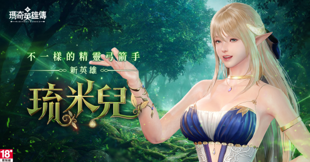 gaming cover