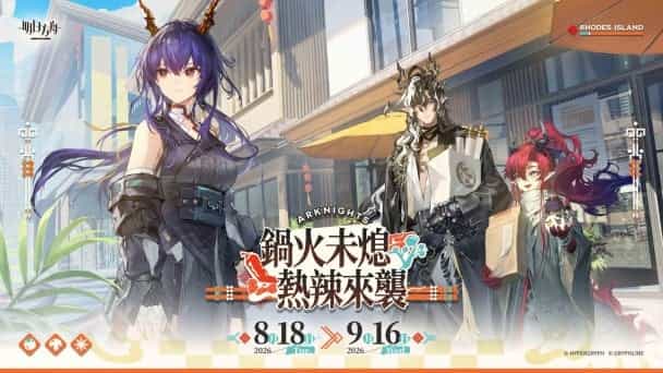 mobileGame cover