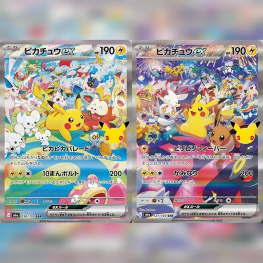 pokemon cover