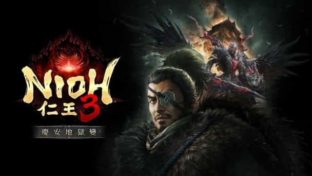 gaming cover