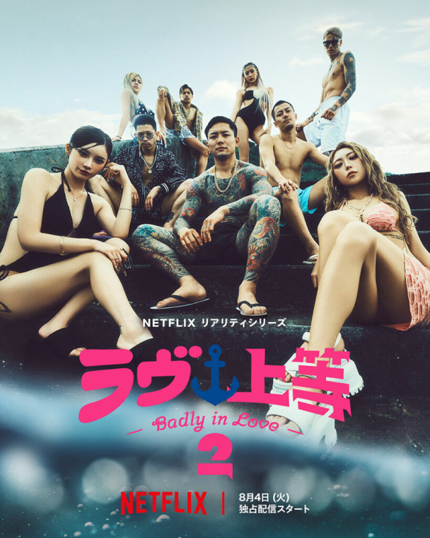 funny cover