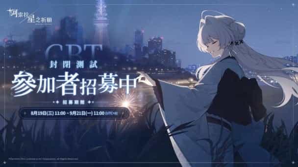 mobileGame cover