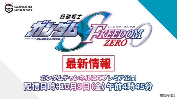 acg cover