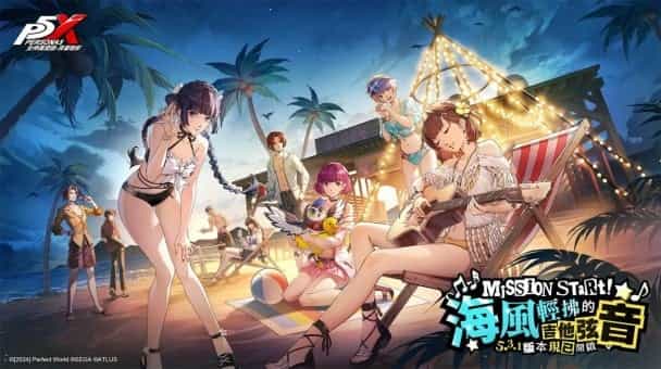 mobileGame cover