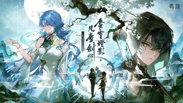 gaming cover