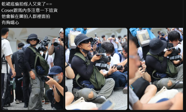 cosplay cover