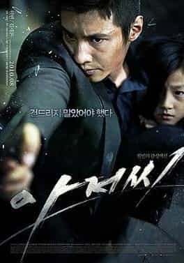 movie cover