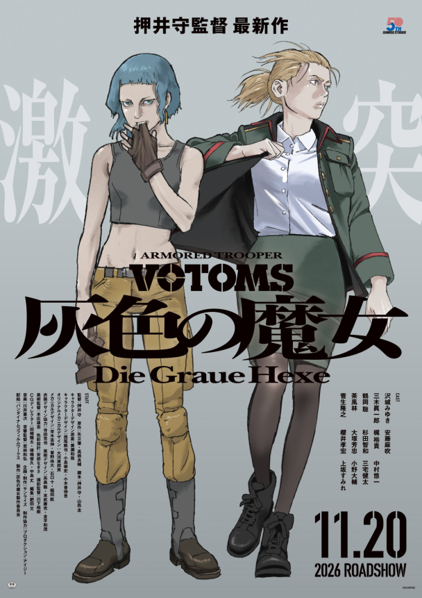 acg cover
