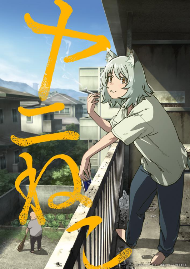 acg cover