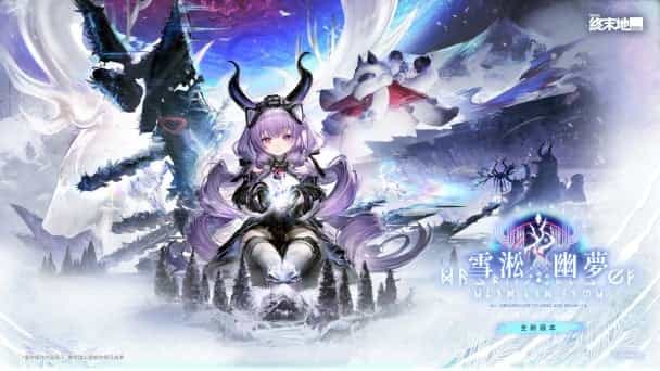 gaming cover