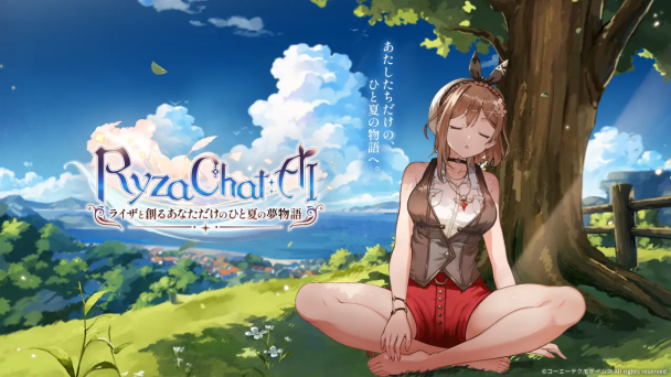 gaming cover