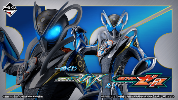 toy cover