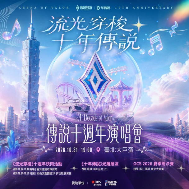 moba cover