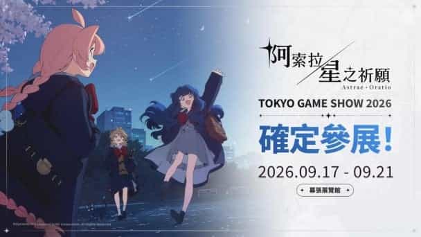 mobileGame cover