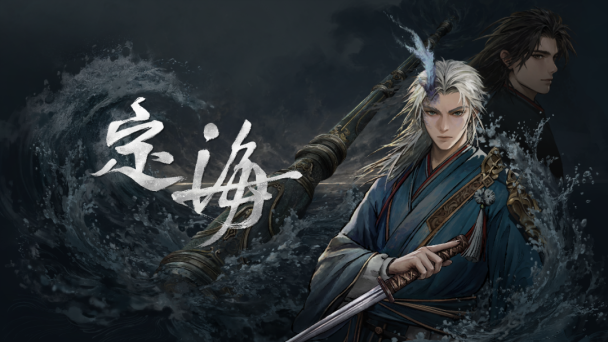 gaming cover
