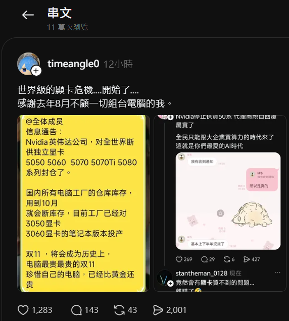 3c cover