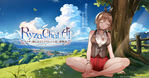 gaming cover