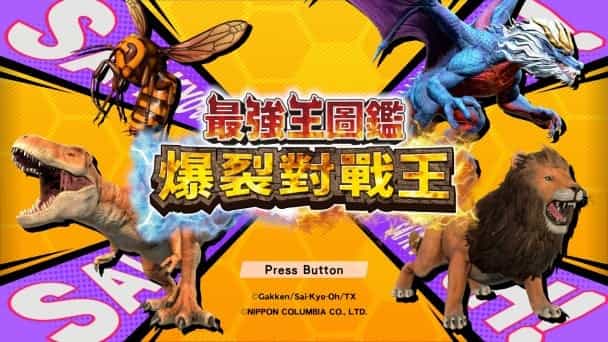 gaming cover