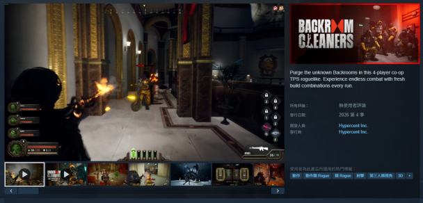 steam cover