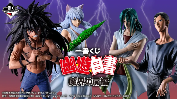 toy cover