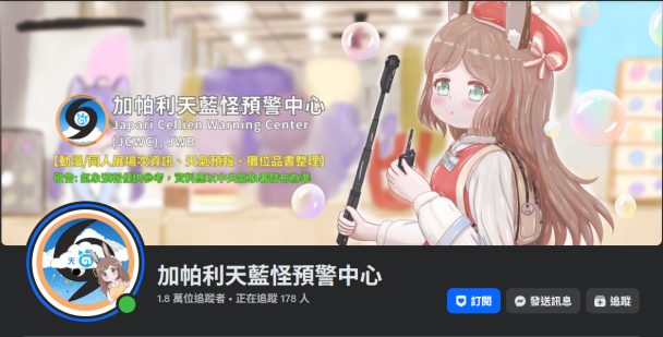 funny cover
