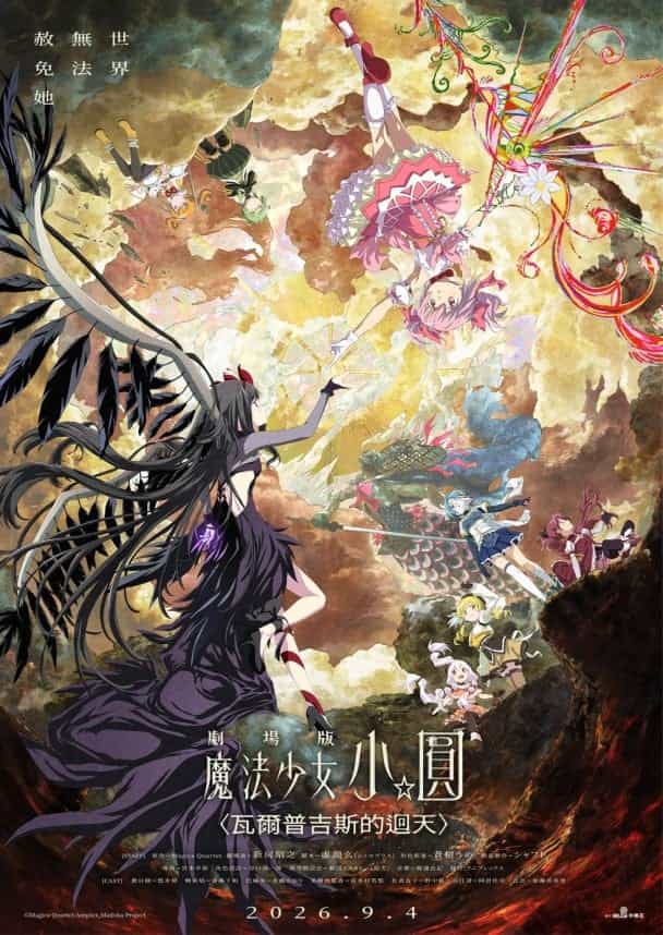 movie cover