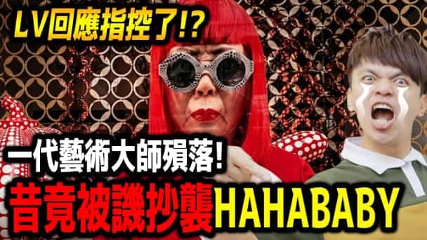 gossiping cover