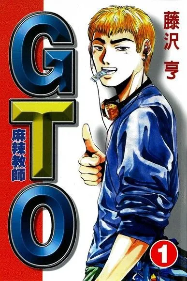 funny cover