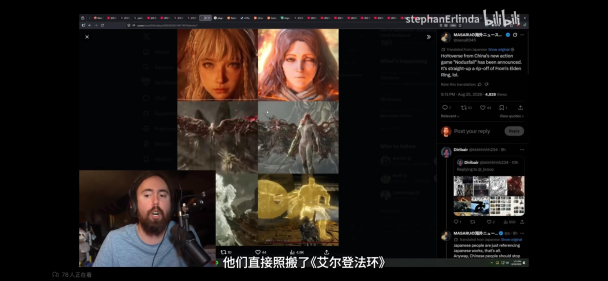 gaming cover