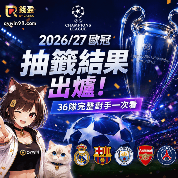 sport cover
