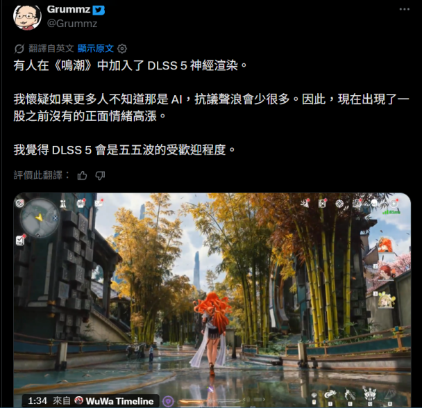 gaming cover