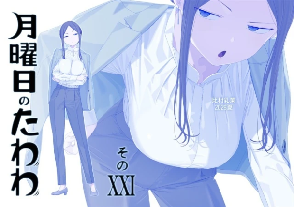 acg cover