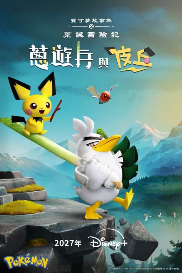 acg cover
