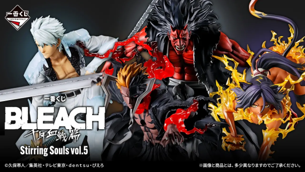 toy cover