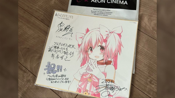 acg cover