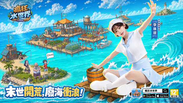 mobileGame cover