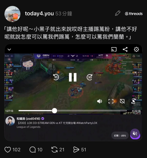 lol cover