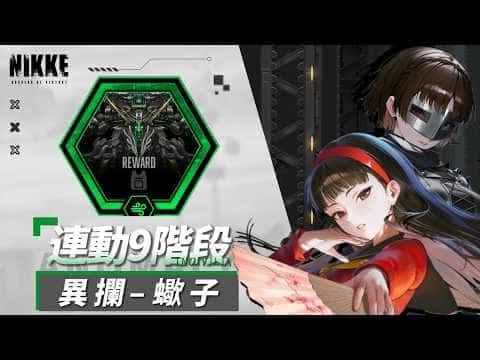 mobileGame cover
