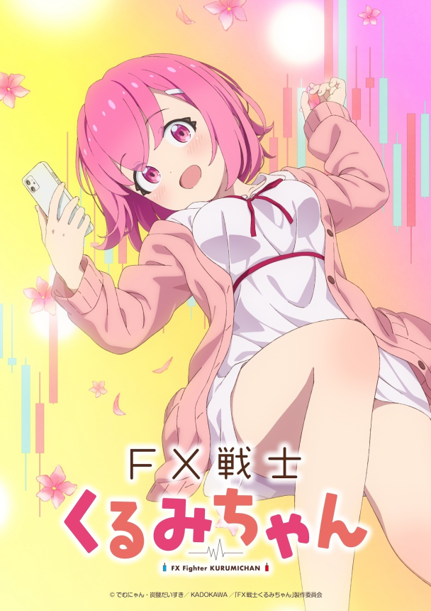 acg cover