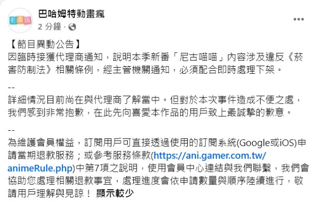 acg cover