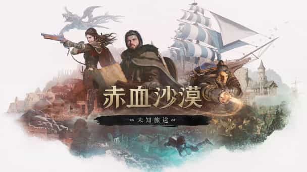 gaming cover