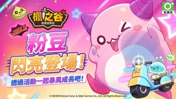 mobileGame cover