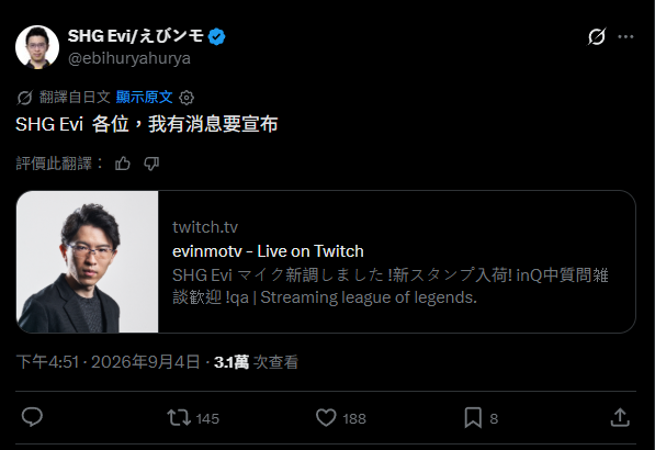 lol cover