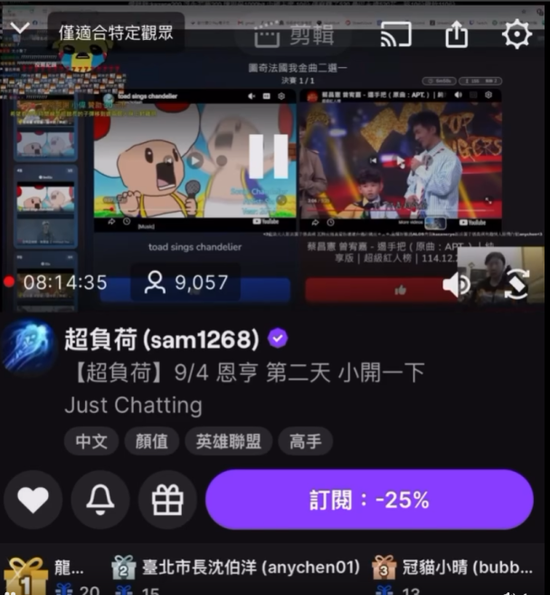 funny cover