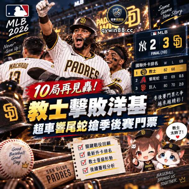 sport cover