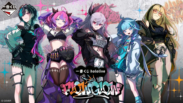 toy cover