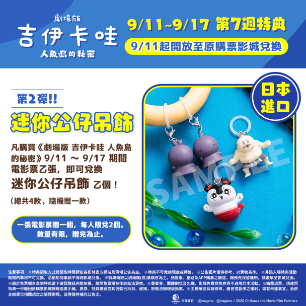 movie cover