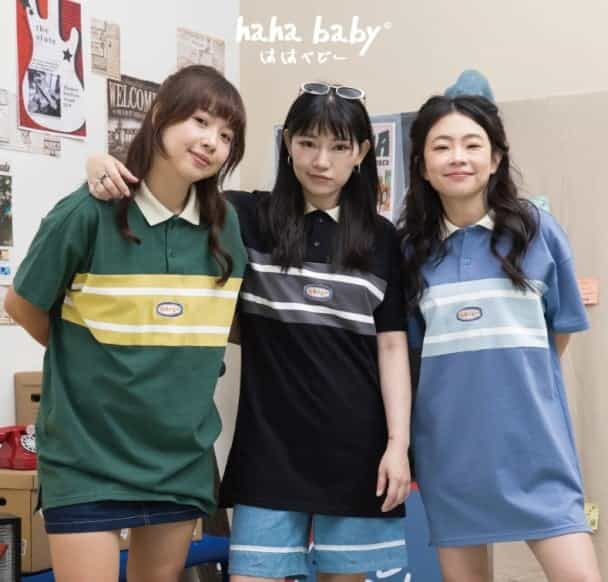 gossiping cover