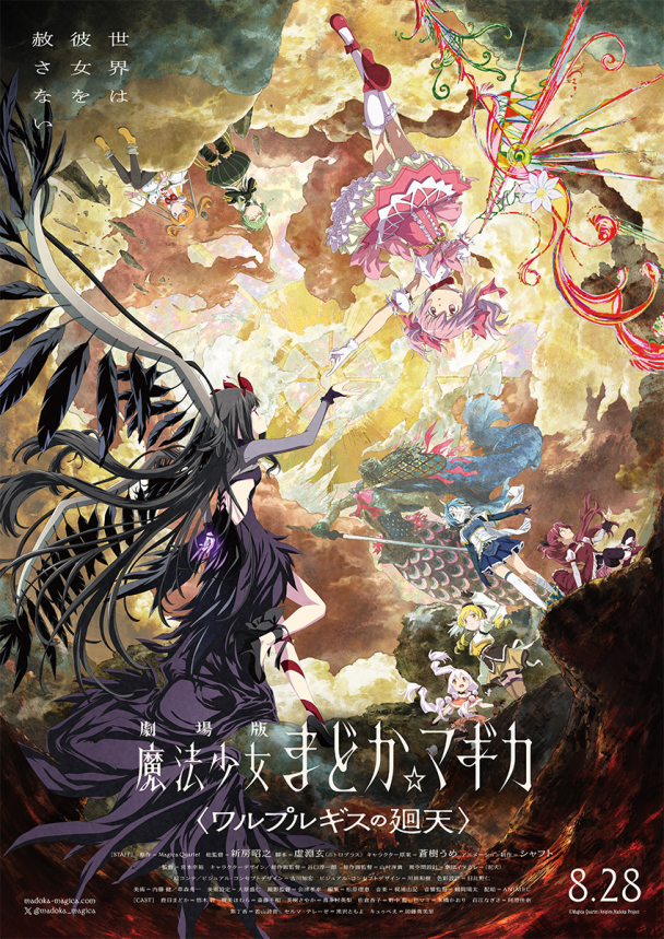 acg cover