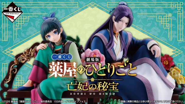 toy cover